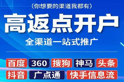 百度信息流广告案例：揭秘高效传播秘诀