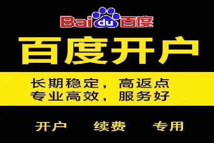 案例分享：信息流优化师如何实现品牌口碑传播