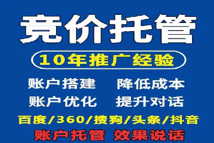 信息流推广开户攻略：如何实现广告投放效果最大化