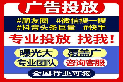信息流优化师案例：提升品牌曝光度的秘诀